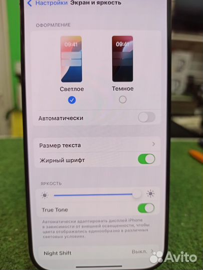 iPhone 16 Pro, 256 ГБ