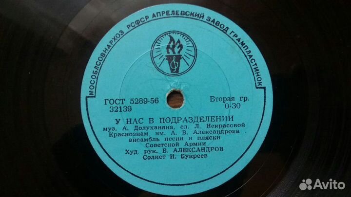 Старые виниловые грамплатинки 50-60-х годов