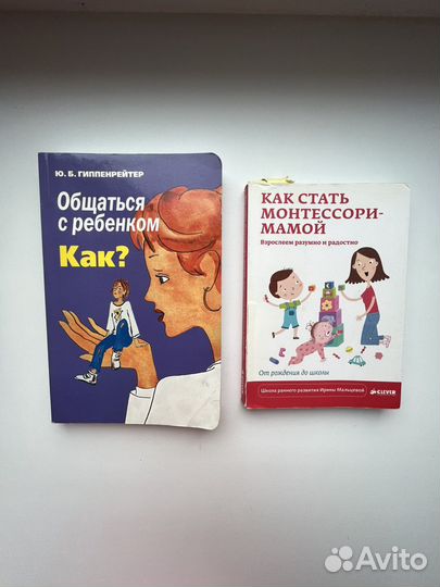 Детская психология книги Петрановская