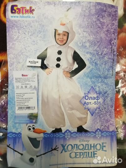 Костюм новогодний Олаф