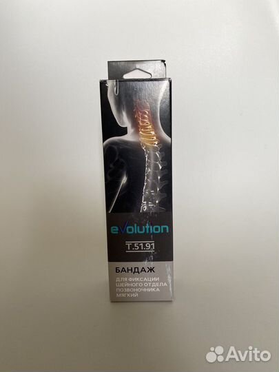 Воротник Шанца детский, бандаж для фиксации шеи