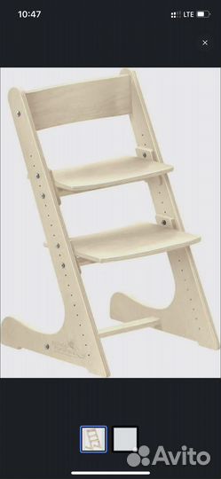 Детский растущий стул Конек горбунок