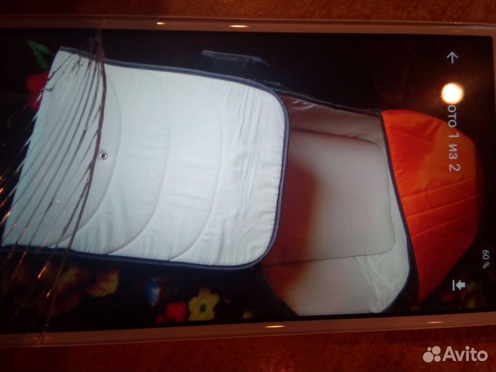 Сумка переноска для грудничка