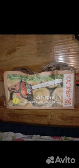 Бензопила Pаtriot. Колибр. цепи