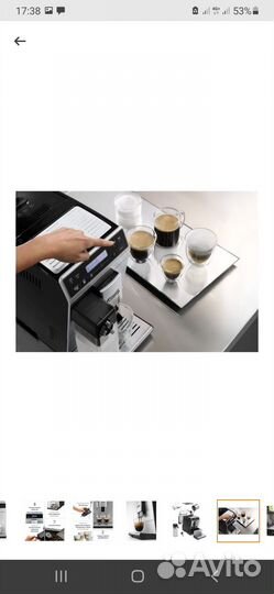 Кофемашина автоматическая Delonghi etam 29.660.SB