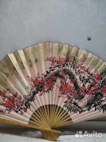 Веер настенный