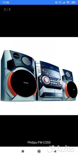 Музыкальный центр