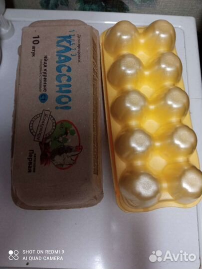 Коробки для яиц бесплатно