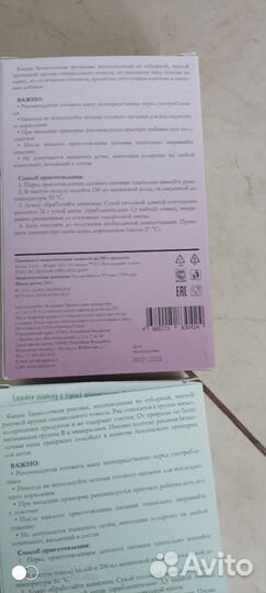 Детские каши молочные