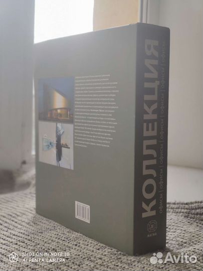 Современная архитектура офисов