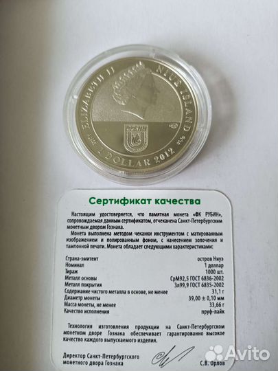 Монеты серебро набор