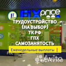 Работа грузчик ул Чкалова