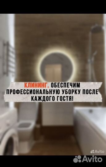 Доверительное управление недвижимостью