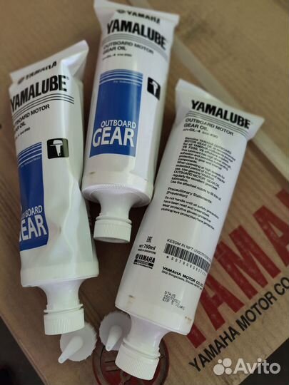 Масло в редуктор Yamalube Gear Oil SAE 90 750 мл