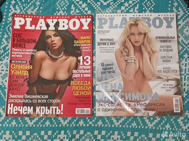 Журналы Плэйбой Playboy Максим Maxim XXL