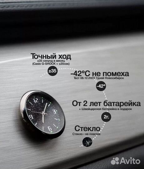 Часы автомобильные украшение в машину Nissan