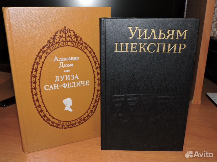 Книги русских и зарубежных писателей