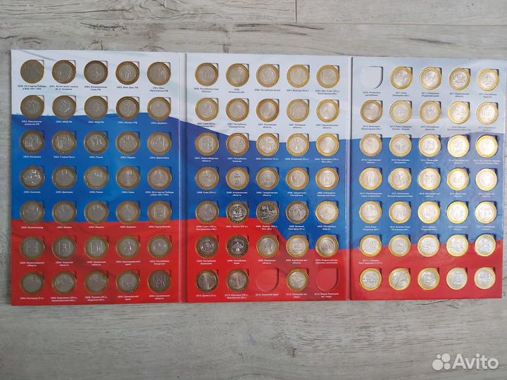 Юбилейные 10 рублёвые монеты