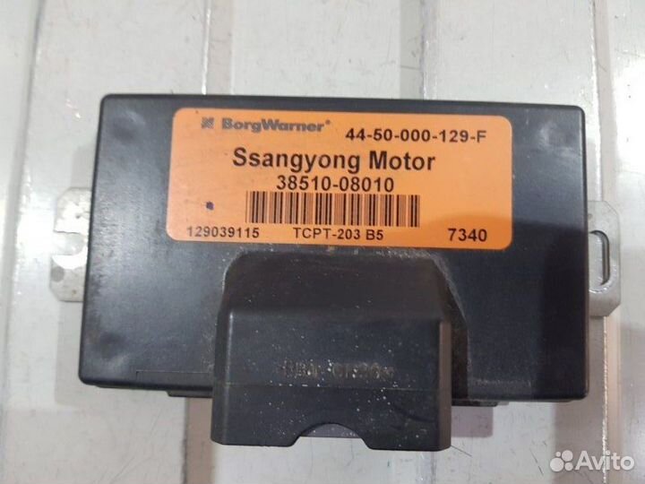 Блок управления раздаточной коробкой Ssangyong