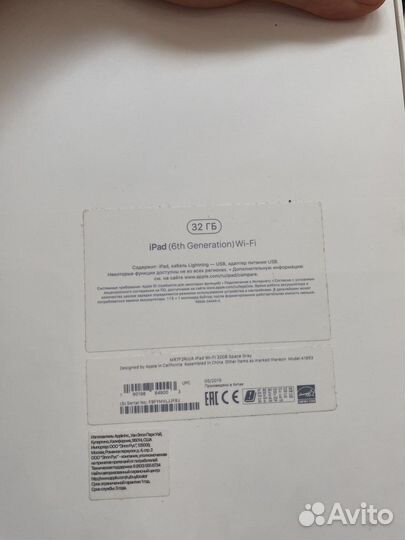 iPad 6 2018 32gb (Обмен/Продажа)