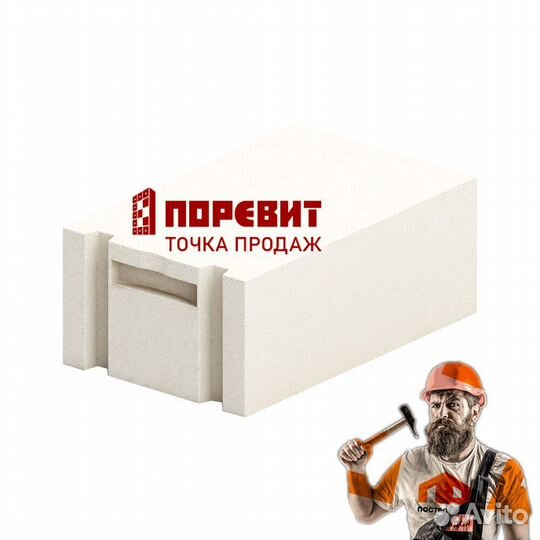 Газоблок 