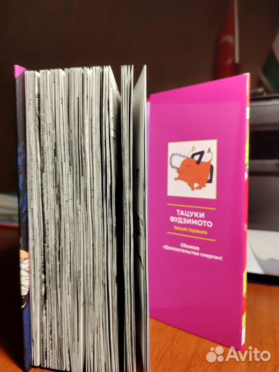 Манга человек бензопила 