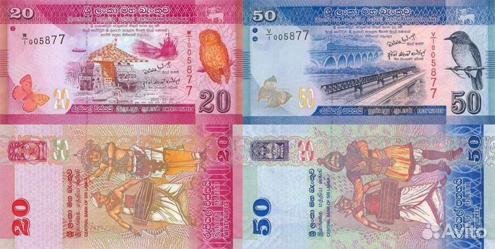 Банкноты Фиджи, Шри-Ланки