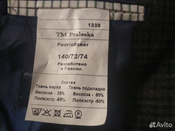 Пиджак для мальчика 140