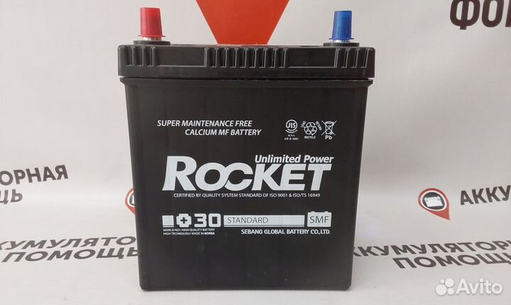 Аккумулятор Rocket 40 Ah для Матиз 0,8 (Доставка)