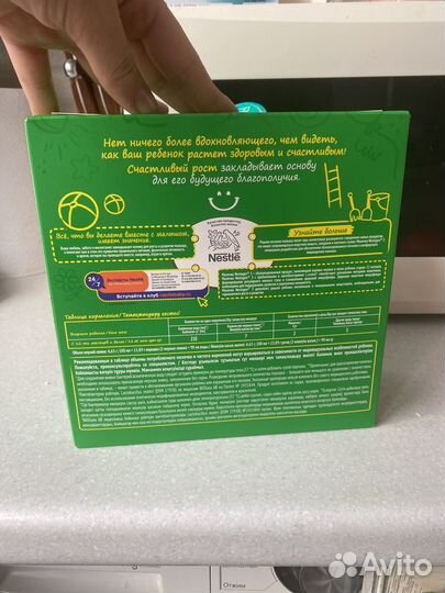 Детская смесь nestogen 3