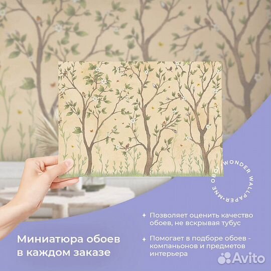 Детские фотообои 