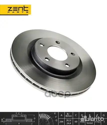 Диск тормозной передний Chrysler Sebring/Caliber