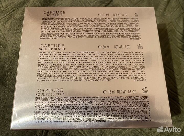 Набор кремов 3 в 1 Dior Capture Sculpt 10