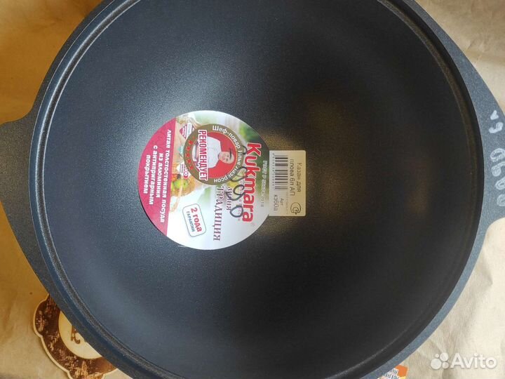 Казан 6л с антипригаром, алюминий