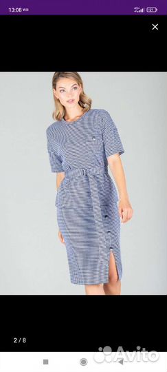 Костюм женский