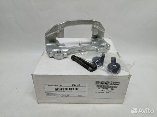 Скоба суппорта задн правого, левого fiat 77364453