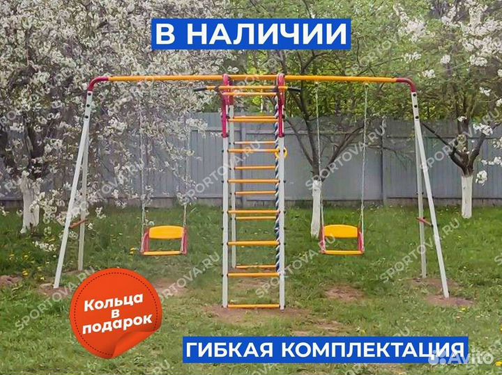 Спортивный детский комплекс