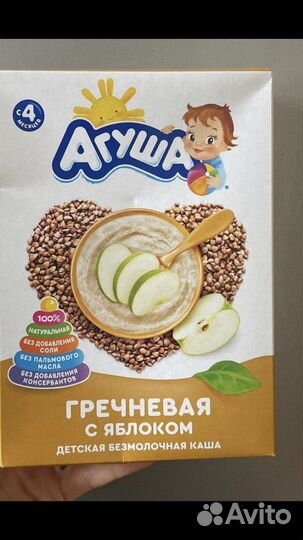 Мясное пюре обмен