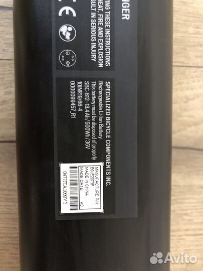 Батарея specialized turbo