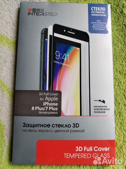 Защитное стекло 3D iPhone 8/7