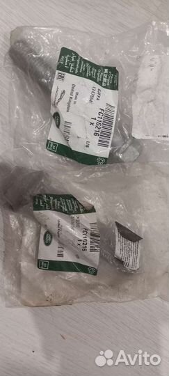 Болт заднего рычага Land Rover FC116216