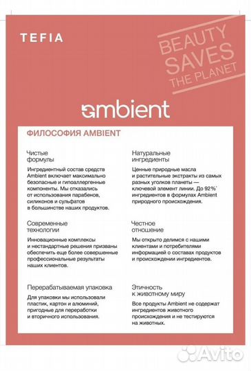 Набор для окрашивания волос