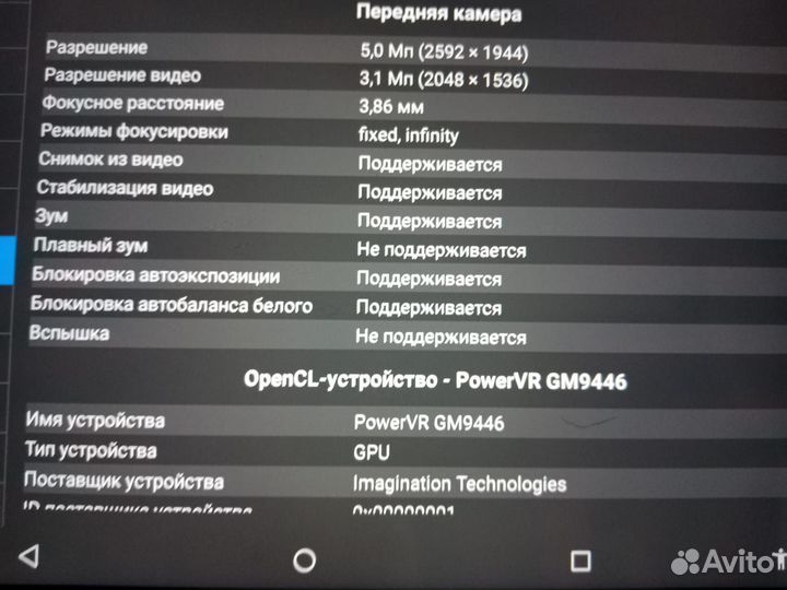Планшет alldocube X geme