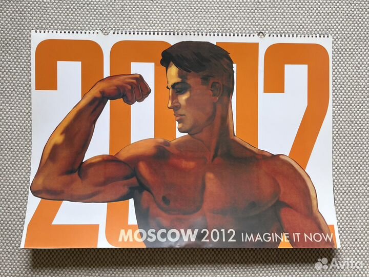 Календарь олимпийский Москва 2012 советский плакат