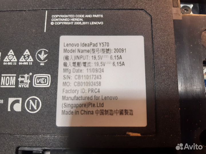 Lenovo Y570 запчасти