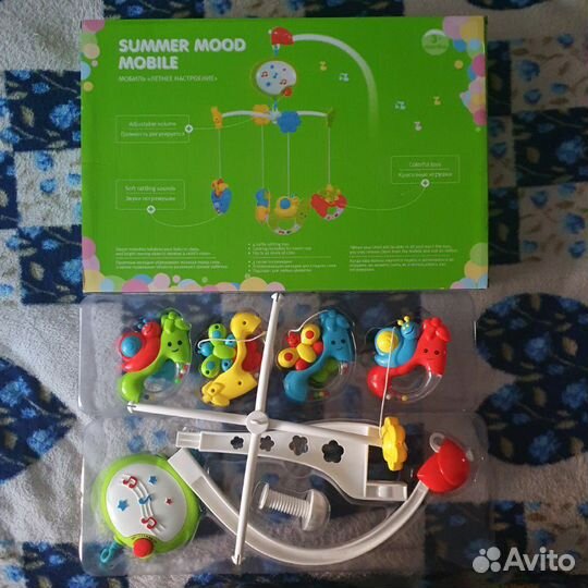 Детские товары