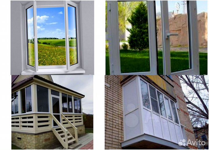 Пластиковые окна