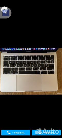 Macbook Pro 13 2017