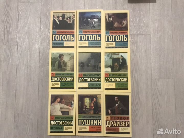 Книги. Эксклюзивная классика