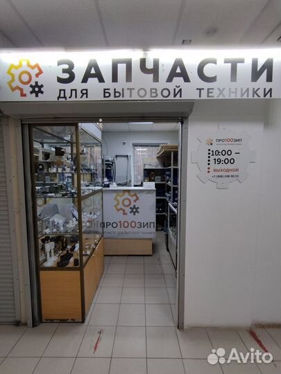 140000397020 насос циркуляционный nidec